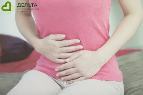 Боль в животе