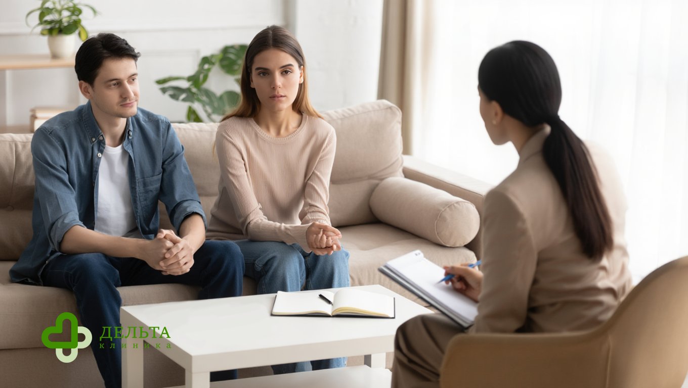 Консультация пары у терапевта — влияние зависимости на отношения